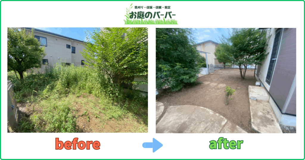 坂戸市　草刈り（お庭のバーバー）