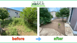 坂戸市　草刈り（お庭のバーバー）