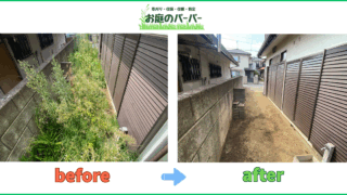所沢市　草刈り（お庭のバーバー）