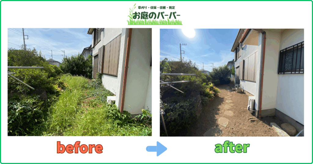 さいたま市西区草刈り（お庭のバーバー）