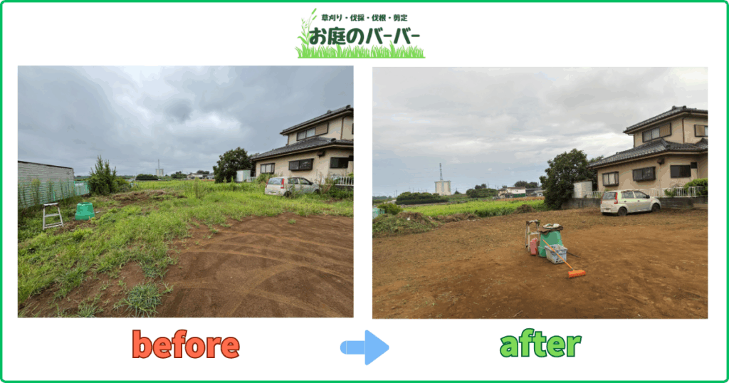 入間市　草刈り（お庭のバーバー）